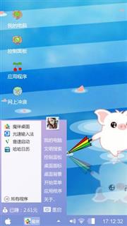 小猪猪