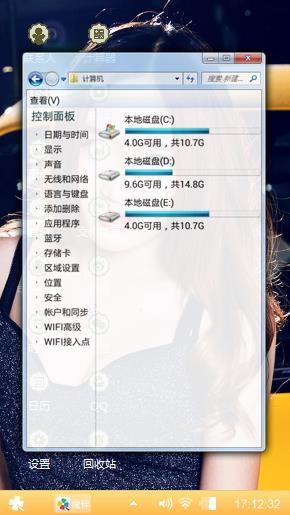 得瑟他手机克什克腾旗了吗