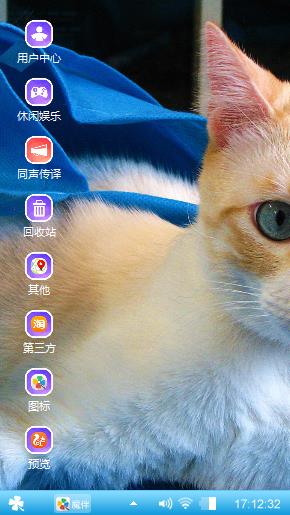 小猫