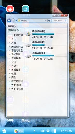 小猫
