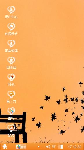 爱情
