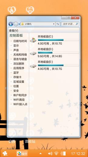 爱情