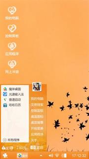 爱情