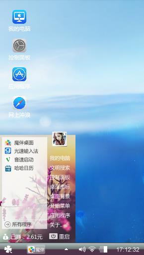 个环境保护