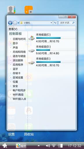 个环境保护