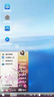 个环境保护