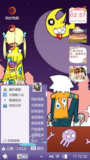 小艺术