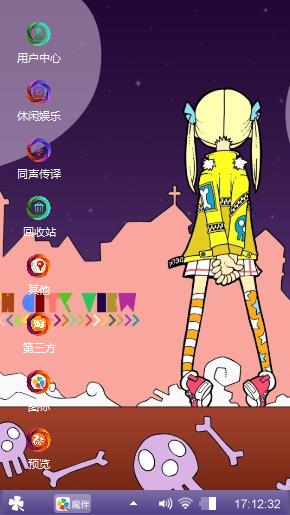 小艺术