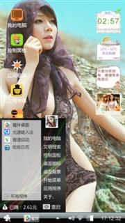 性感美女