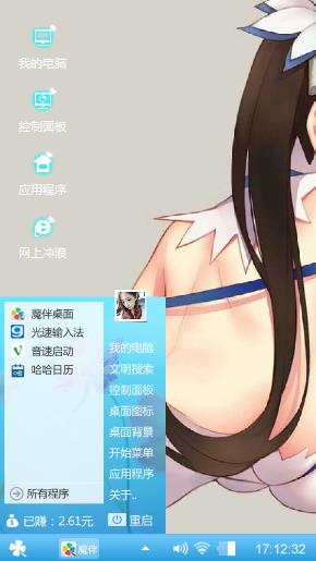 在地下城邂逅怎么不行？