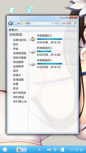 在地下城邂逅怎么不行？