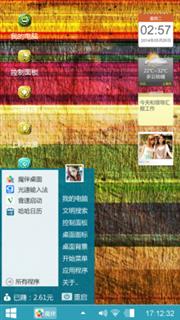 大路上