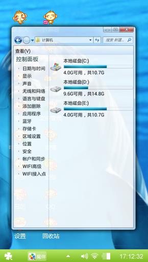 刘文鹏