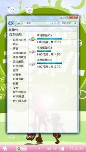 爸爸去哪儿
