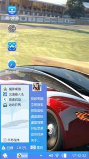 爱车