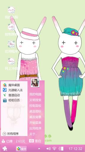 兔美女
