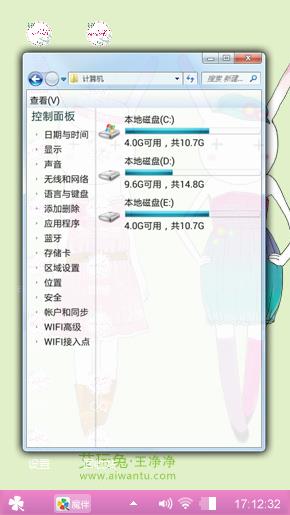 兔美女