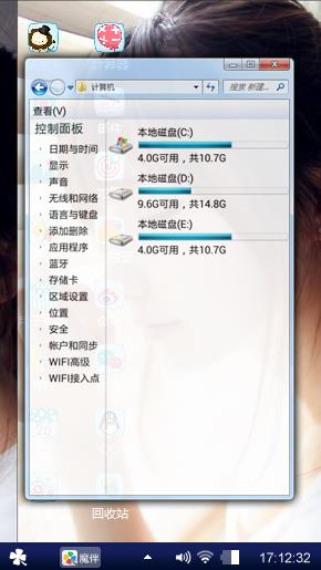 古古怪怪