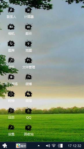 我的主题
