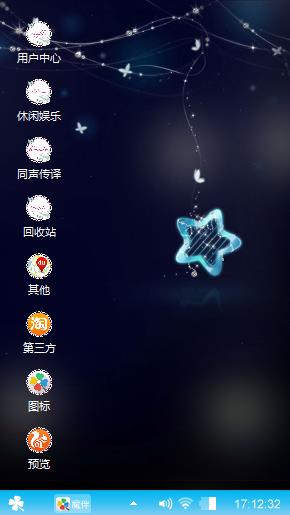 胡志林