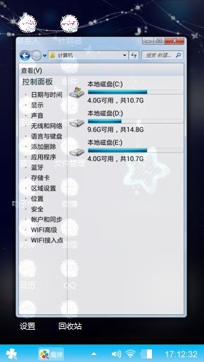 胡志林