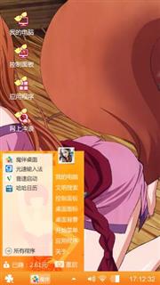 心动
