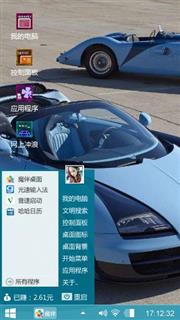 💟情缘💘