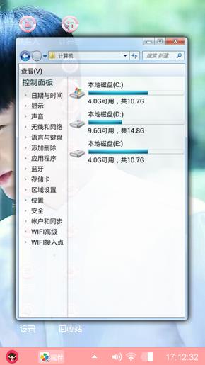 小白鸽