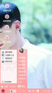 小白鸽