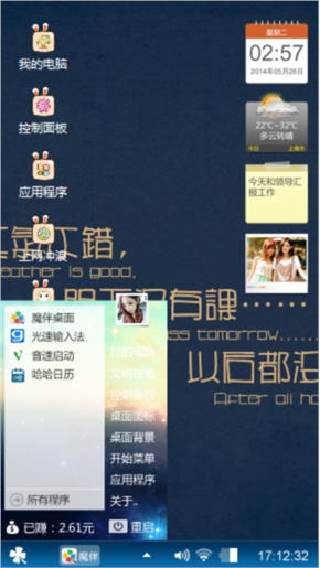 毕业了