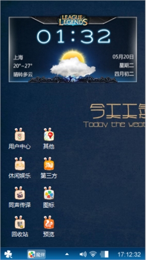 毕业了