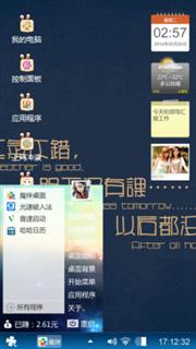毕业了