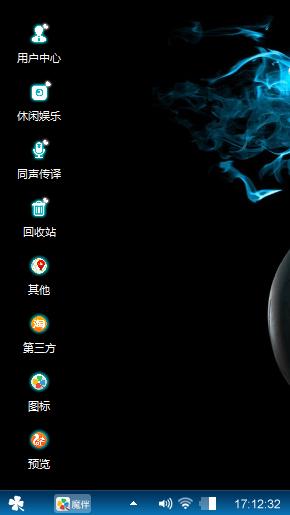 炫酷机车