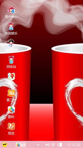 爱心