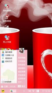 爱心