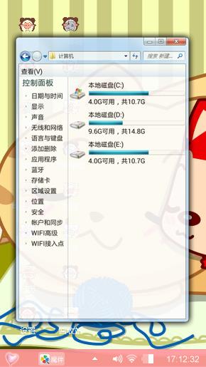 阿狸晨酱