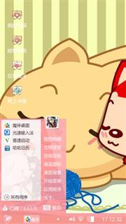 阿狸晨酱