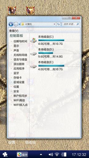 爱情