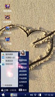 爱情