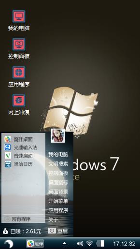 Windows 7