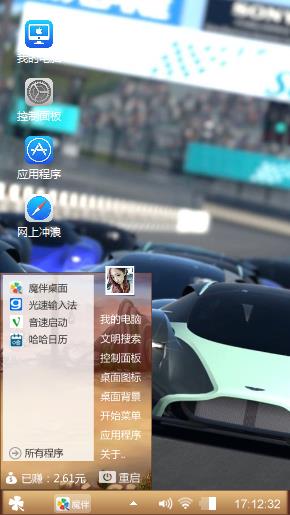 爱她