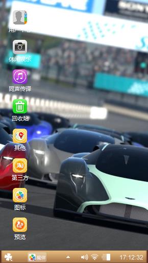 爱她