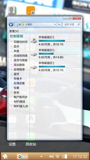 爱她