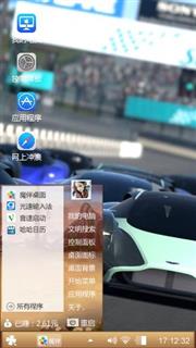 爱她