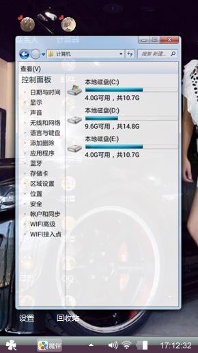 唯美