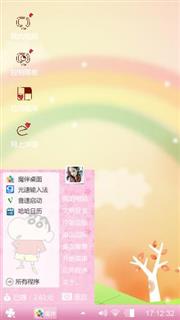 美丽的一天