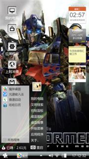 变形金刚