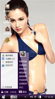 性感美女