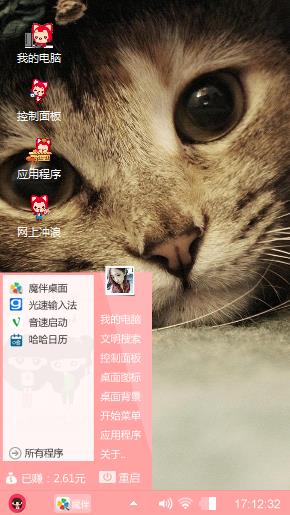梦之泪