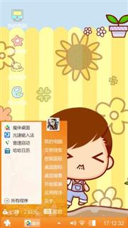 啦啦啦